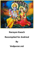 narayan-kwach.pdf